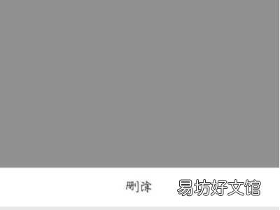 qq卡劵怎么删除
