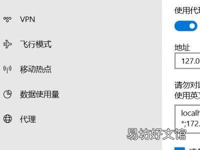 win10更新后Cortana用不了