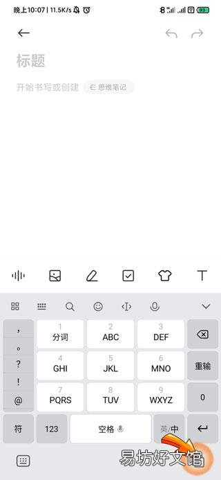 手机怎么找以前复制的内容