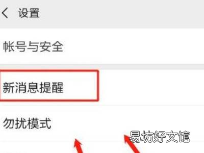 微信怎么折叠聊天记录