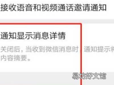 微信怎么折叠聊天记录