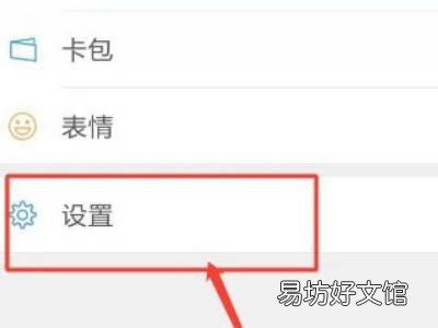 微信怎么折叠聊天记录