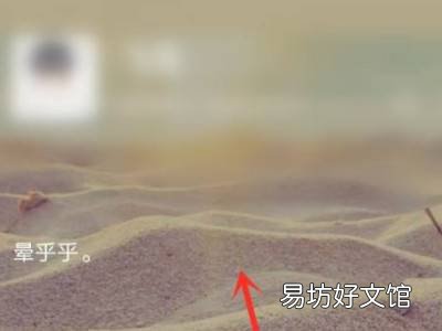 微信怎么取消状态背景