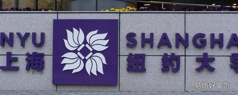 联合办学的大学有哪些