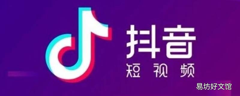怎么关闭抖音访客功能