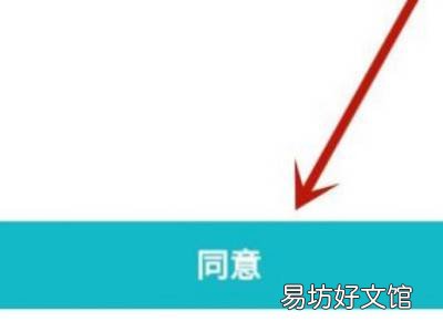 原神账号怎么绑定tap
