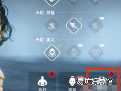 永劫无间扭脸怎么导入