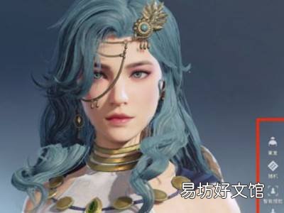 永劫无间扭脸怎么导入