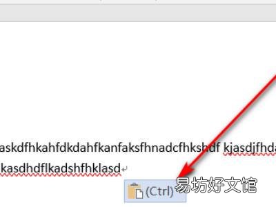 word粘贴后排版乱了