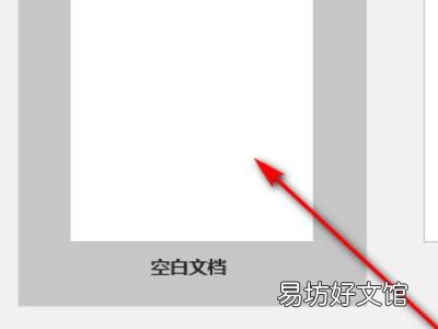 word粘贴后排版乱了