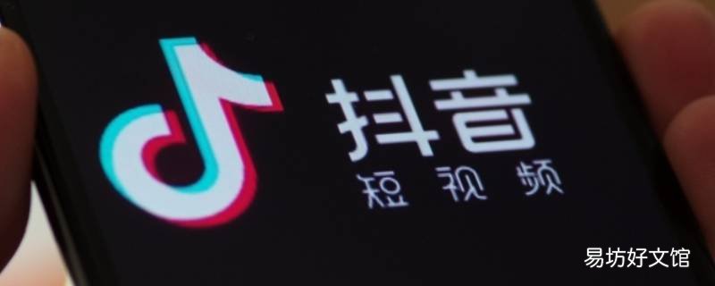 抖音直播预告怎么设置