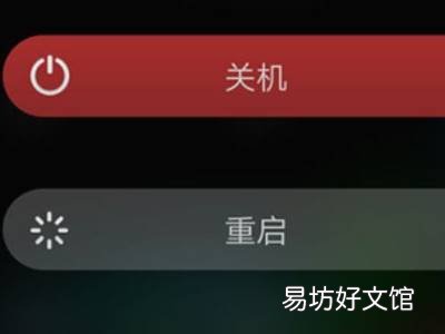 oppo怎么强制解锁图案密码