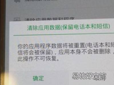 oppo怎么强制解锁图案密码