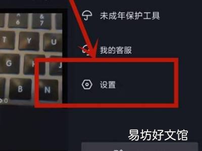 抖音收藏列表怎么公开