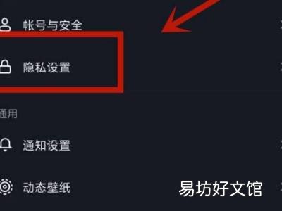 抖音收藏列表怎么公开
