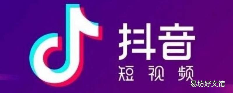 抖音收藏列表怎么公开