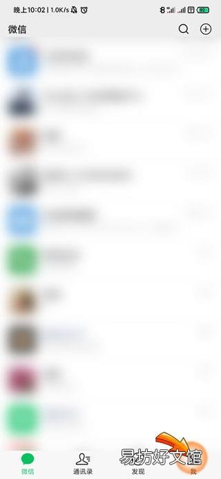 怎么查删掉的微信红包记录