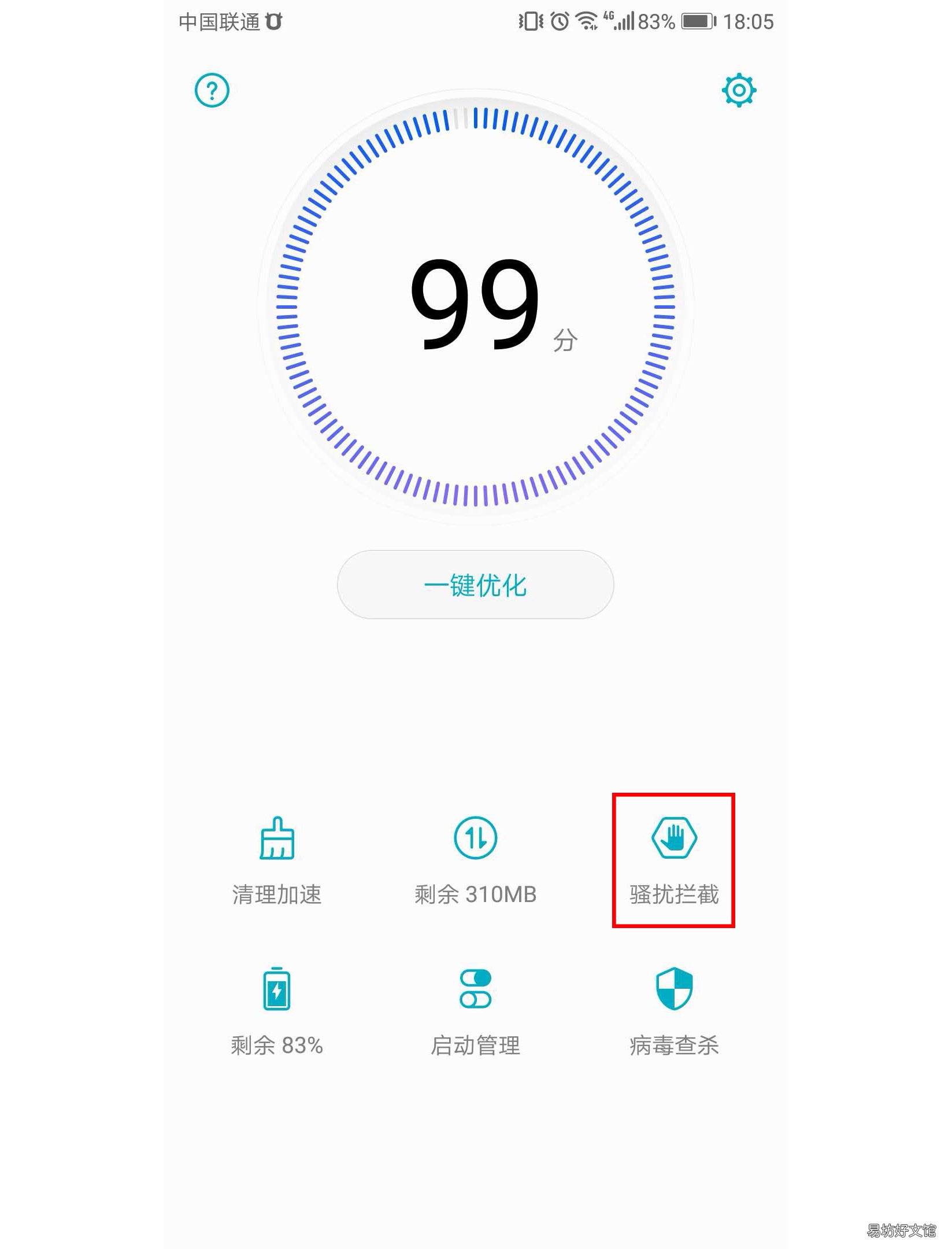 经常收到垃圾短信怎么办 垃圾短信定义