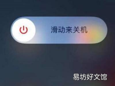 ipad pro强制重启