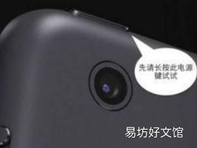 ipad pro强制重启