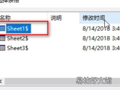 邮件合并的基本操作步骤
