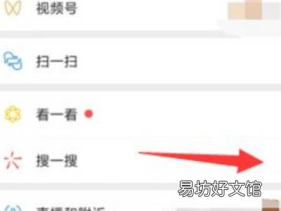 微信注册升级中怎么回事