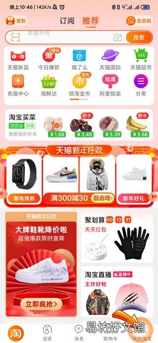 淘宝查看几年前的订单