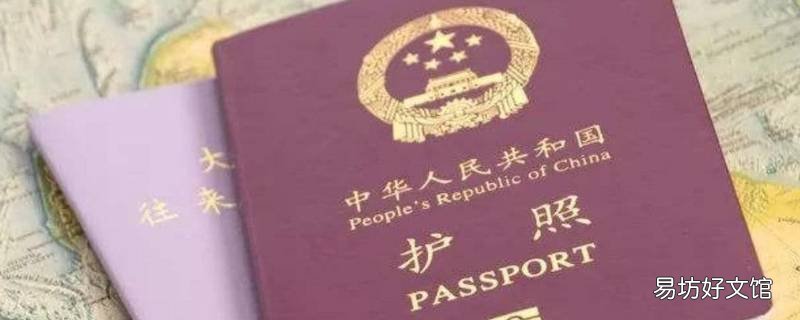 国籍应该怎么填