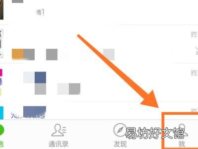 微信删除表情包