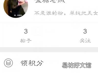怎么看自己在超话发的帖子