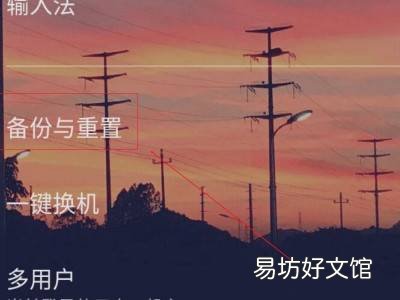 vivo手机如何恢复删除的应用