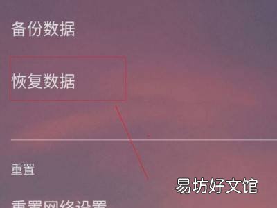 vivo手机如何恢复删除的应用