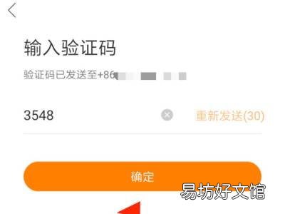 快手怎么添加第三个账号