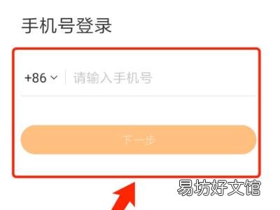 快手怎么添加第三个账号