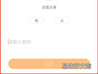 快手怎么添加第三个账号