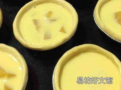 烤蛋挞用上火还是下火