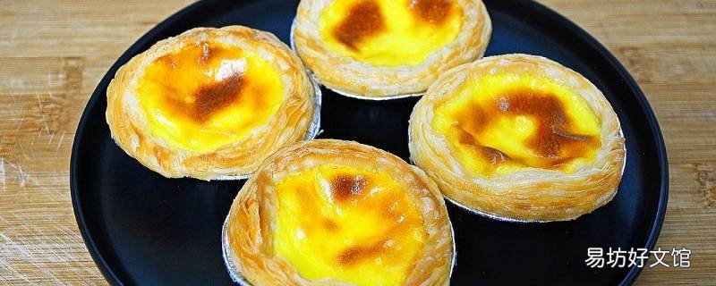 烤蛋挞用上火还是下火