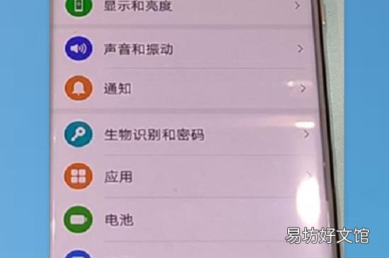 华为p40pro怎么锁屏