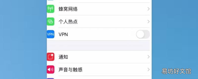 苹果11怎么设置来电闪光灯