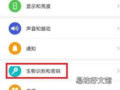 如何關閉slideuptounlock