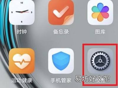 如何關閉slideuptounlock