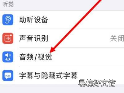 苹果12pro max声音小怎么回事