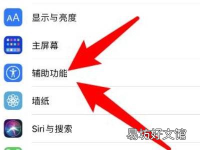 苹果12pro max声音小怎么回事