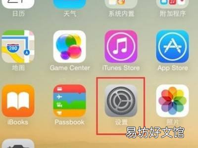 苹果12pro max声音小怎么回事