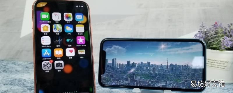 苹果12pro max声音小怎么回事