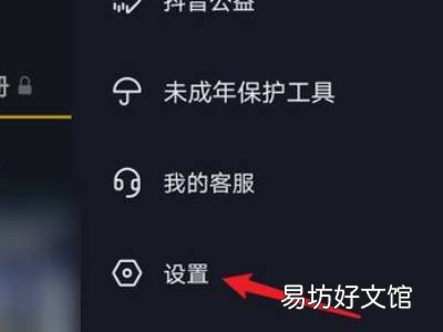 为什么抖音浏览看不见