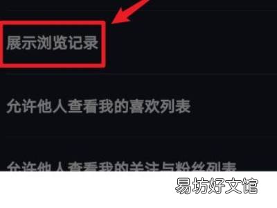 为什么抖音浏览看不见