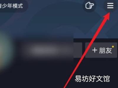 为什么抖音浏览看不见