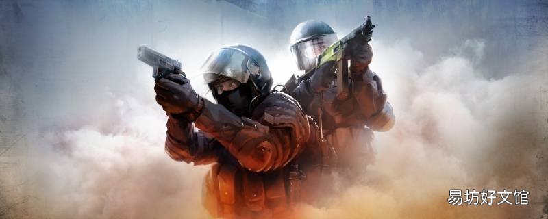 csgo清除血迹指令是什么