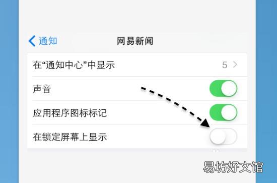 初次使用苹果手机教程